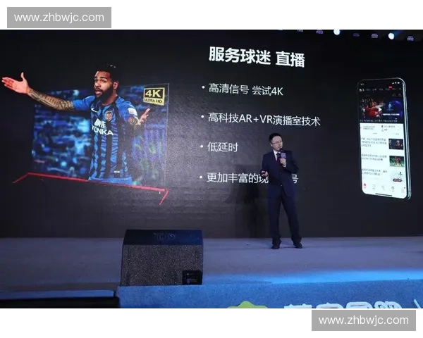 聚焦亚洲体育盛会畅享实时赛事直播精彩瞬间不断更新