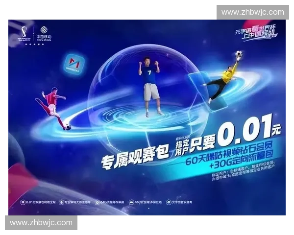 全程聚焦精彩赛事实时解说带你沉浸式畅享热血球赛直播盛宴 全程聚焦精彩赛事实时解说带你沉浸式畅享热血球赛直播盛宴