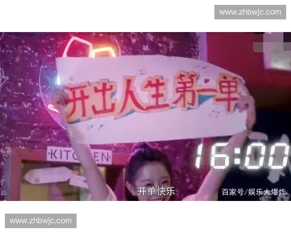 日本午夜直播文化探秘:从网络红人到深夜节目现象解析