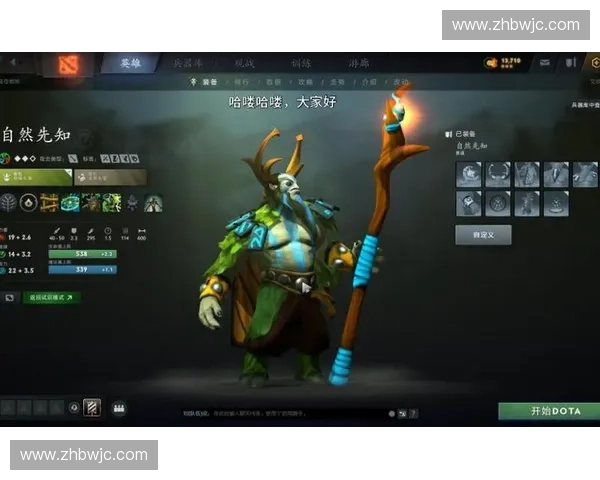 围绕刀塔英雄官网深度解析游戏策略与角色亮点的全方位实用大全指南