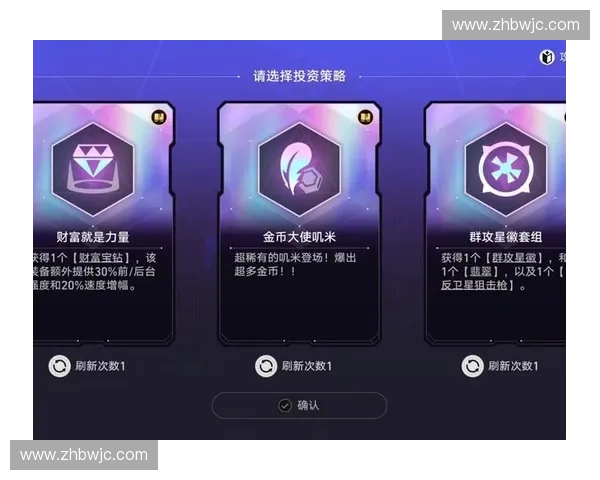 《风暴英雄金币积累攻略,轻松提升财富获取效率》 《风暴英雄金币积累攻略,轻松提升财富获取效率》