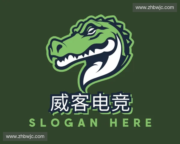 介绍威客电竞